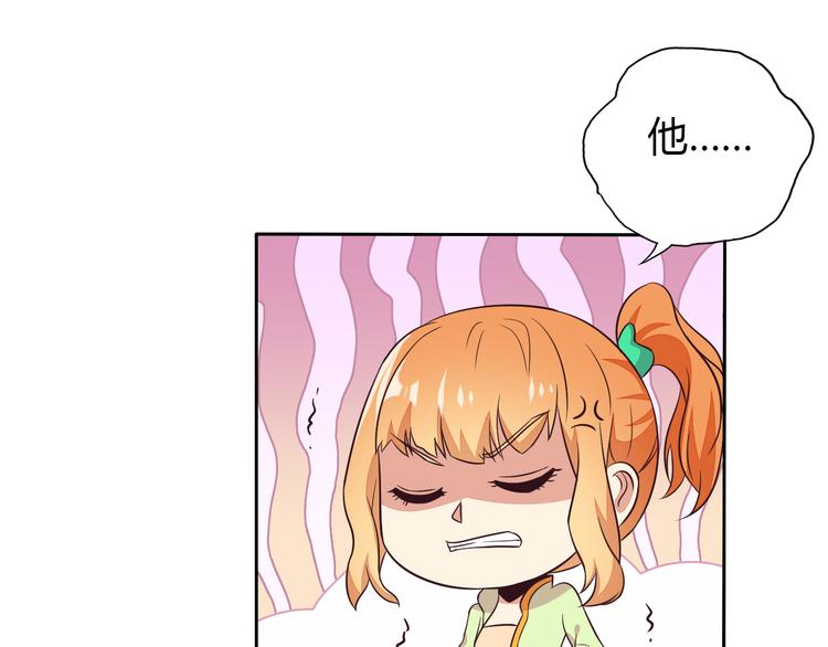 第69话 疯狂竞价133