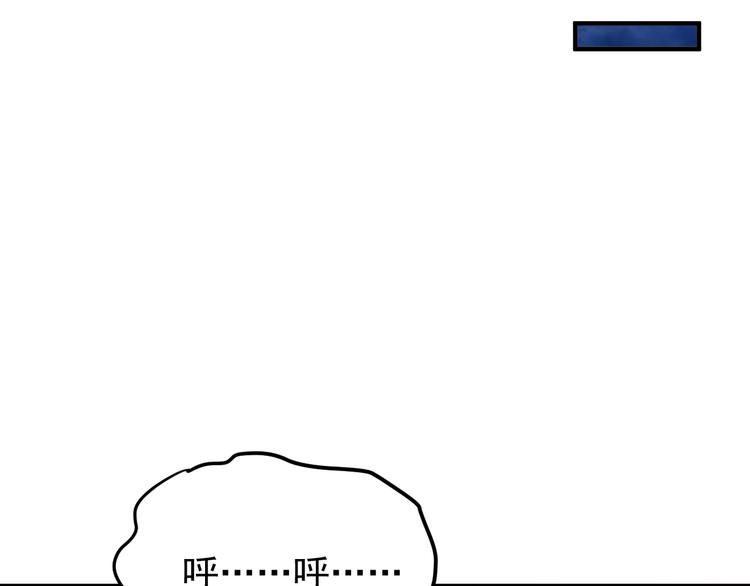 第94话 天蛇精血95