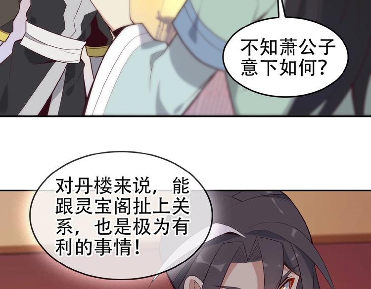 第18话 我独自一人91