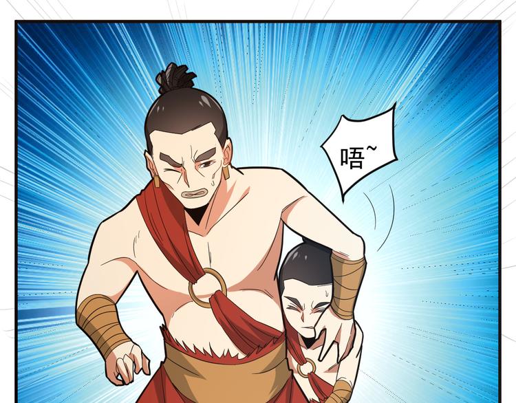 第87话 魔鬼坑29