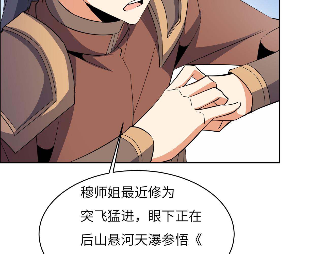 第128话 多方谋划81