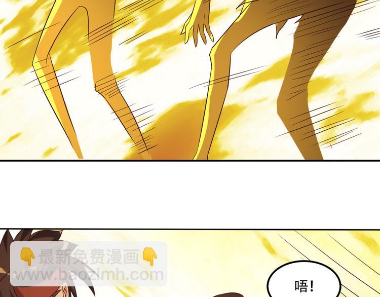 第55话 鸠占鹊巢199