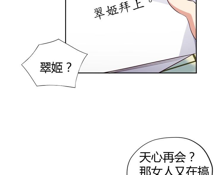 第63话 灵宝请帖82