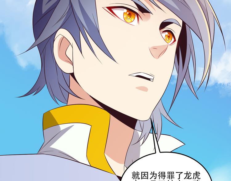 第61话 心魇67