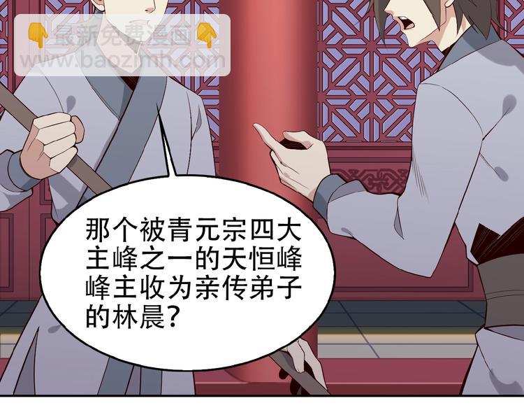 第18话 我独自一人12