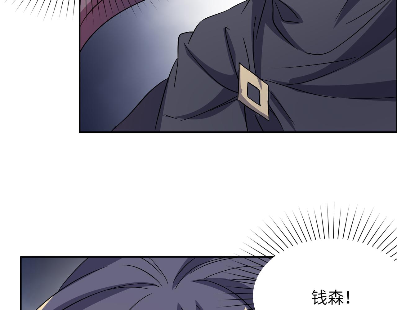 第128话 多方谋划42