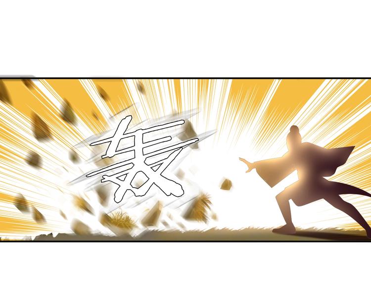 第33话 跑路选手82
