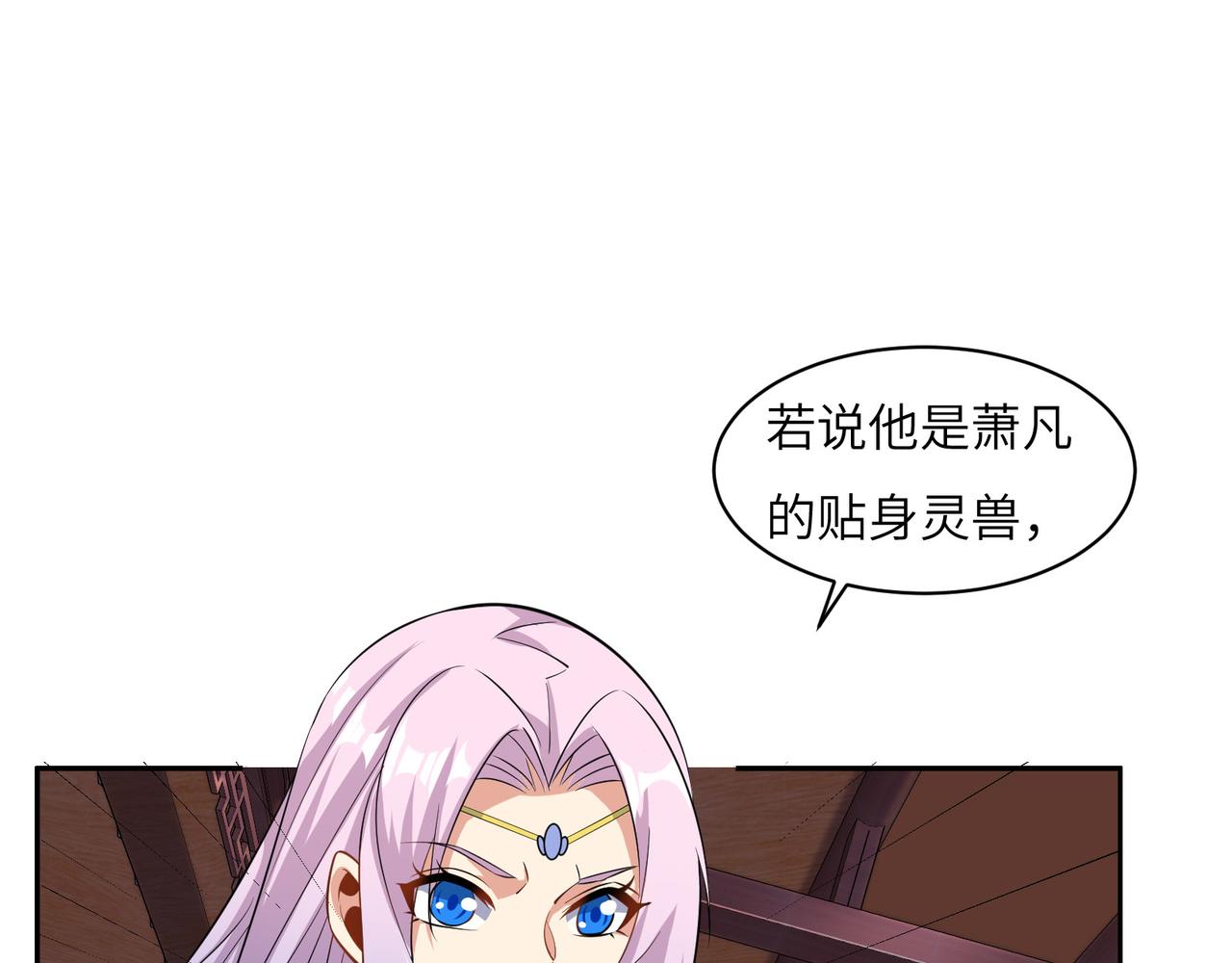 第130话 联盟内讧78