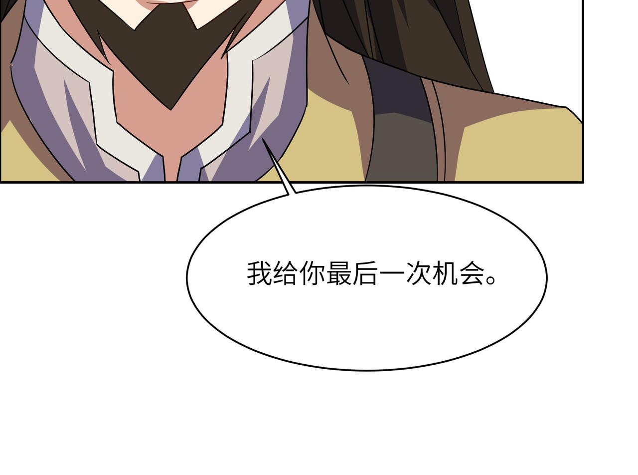 第139话 计谋展开61
