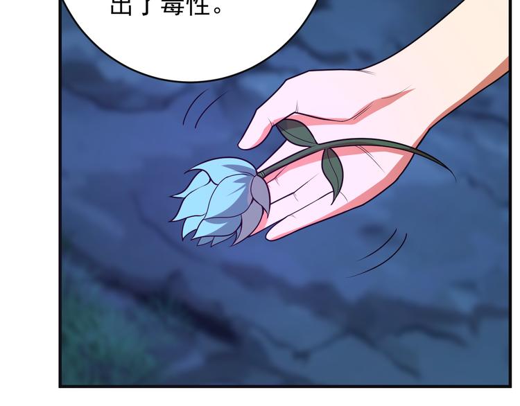 第87话 魔鬼坑117