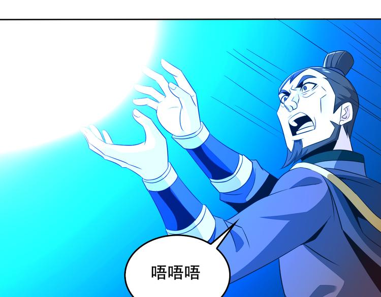 第59话 屠龙70