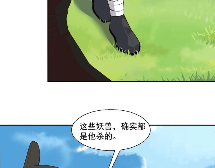 第16话 反派的垂死挣扎17