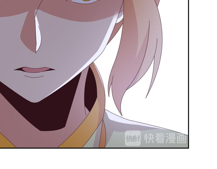 第47话 爱才之心85