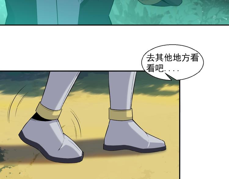 第14话 擅长一刀秒60