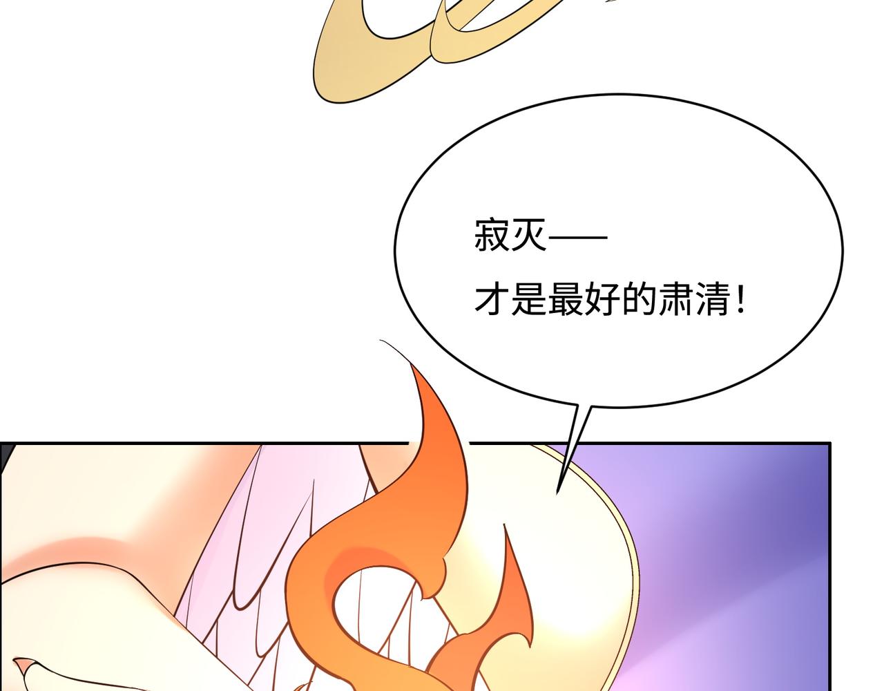 第168话 龙凤相争74