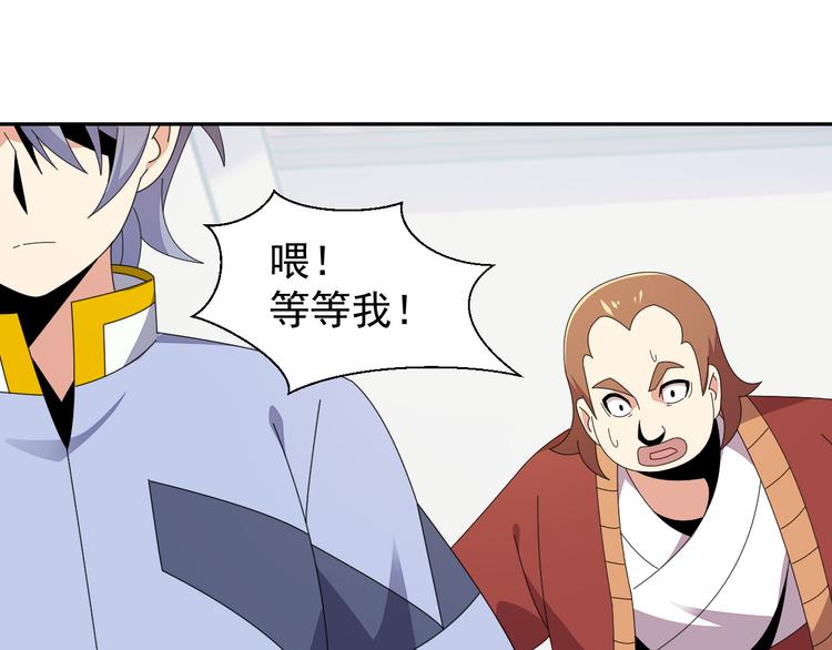 第48话 水源秘藏17