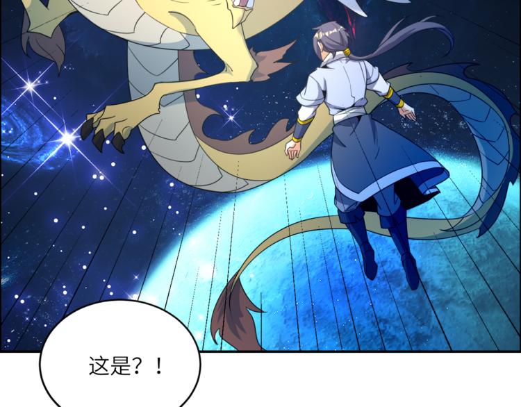 第104话 神秘记忆69