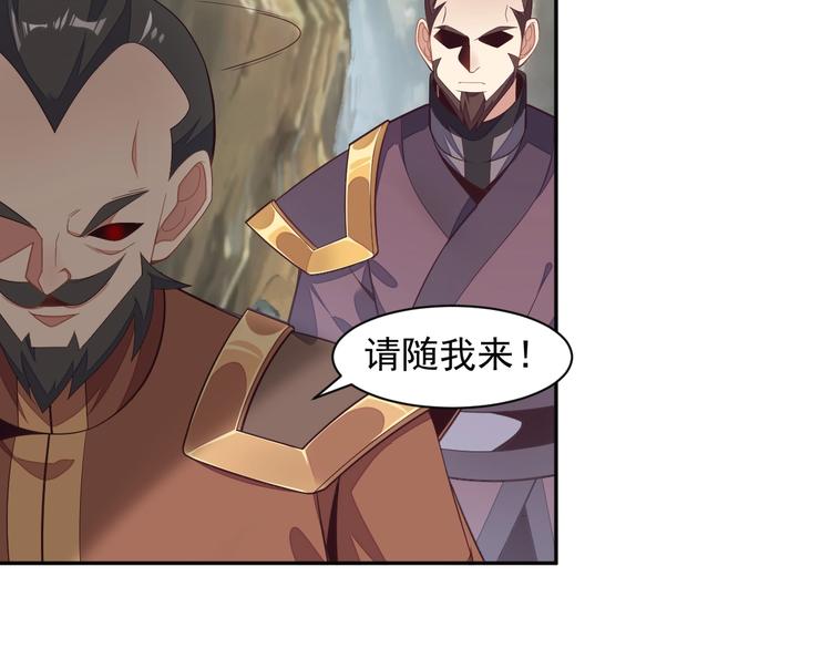 第35话 棋子77