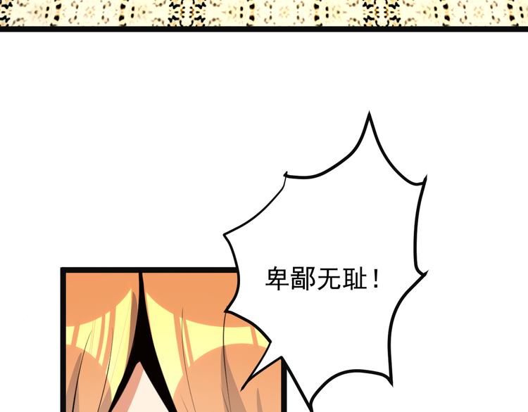 第98话 破除幻境43