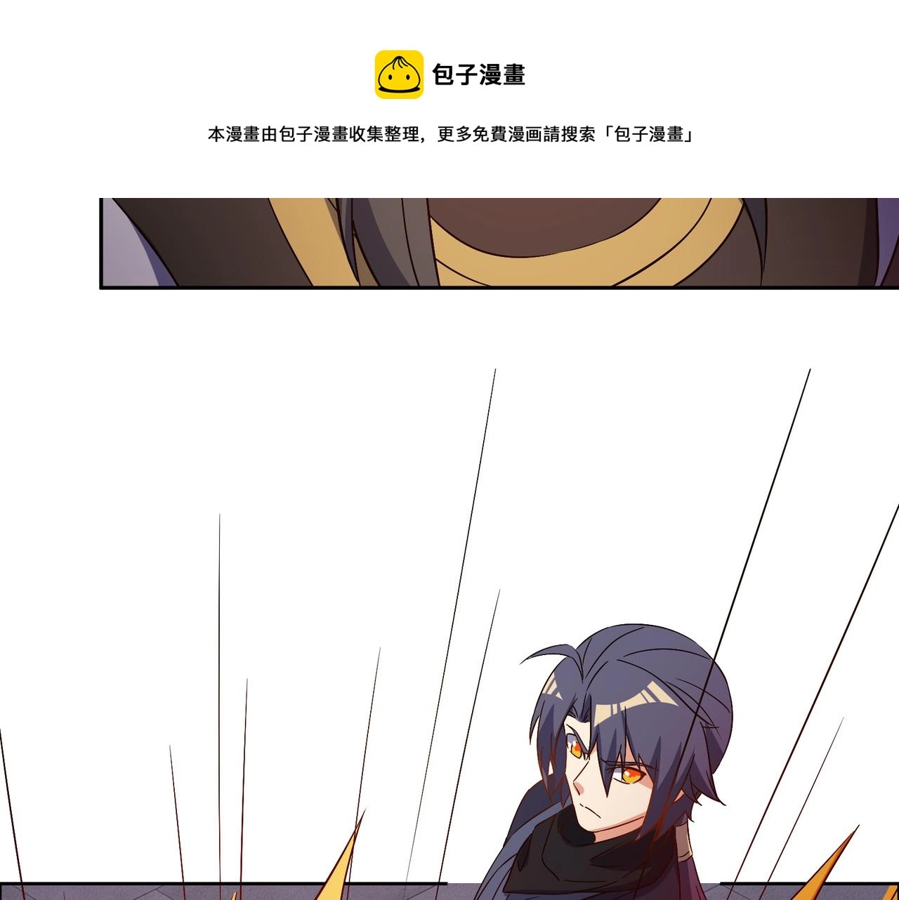 第138话 势如破竹60