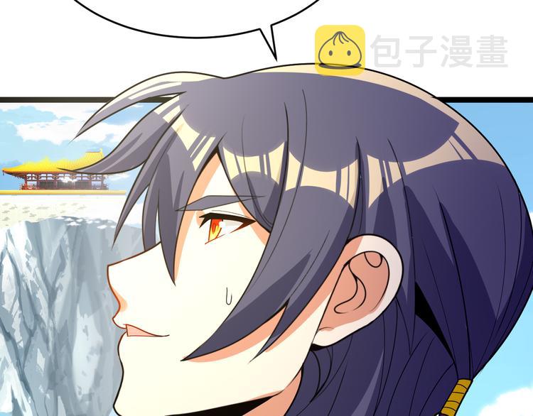 第95话 神殿轮回183