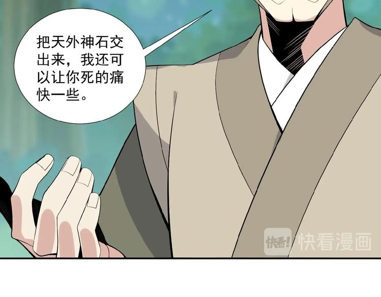 第21话 三件事112
