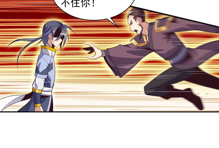 第33话 跑路选手53