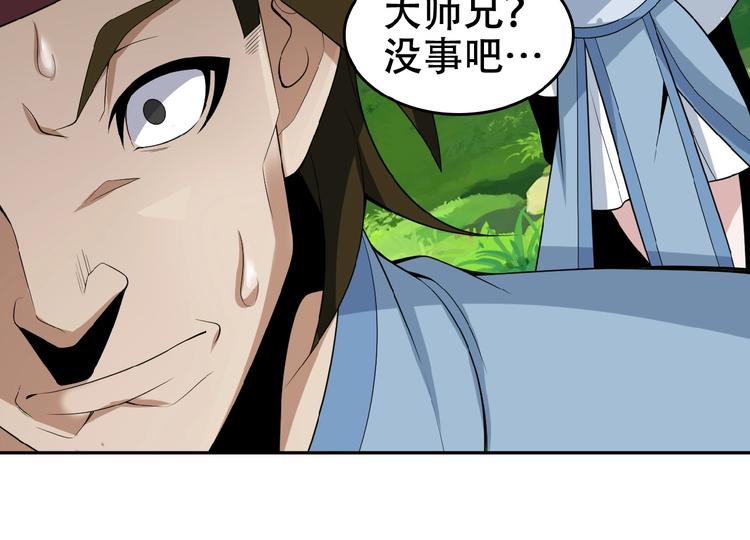 第24话 想太多109