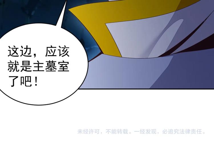 第33话 跑路选手136