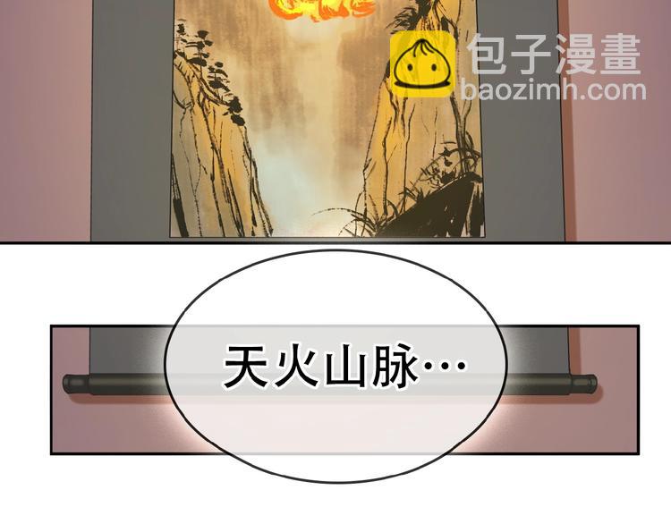 第18话 我独自一人116