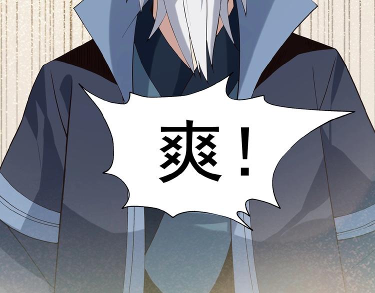 第7话 升级升级再升级！111