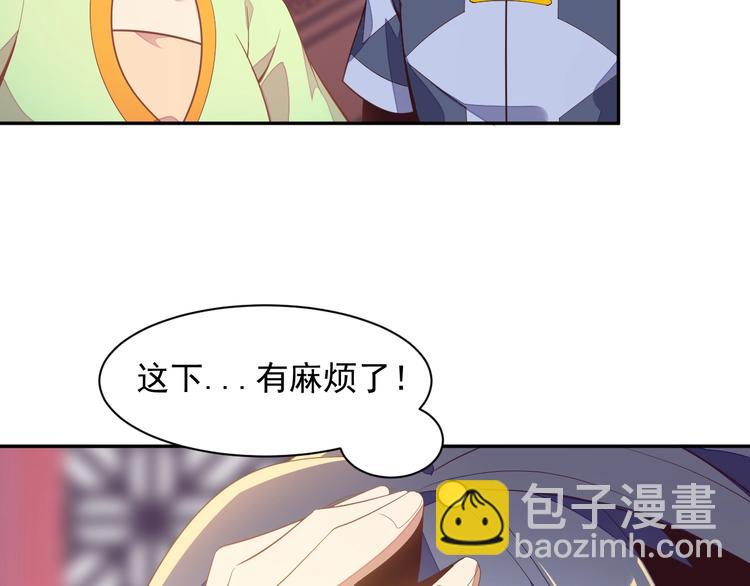 第39话 抢灵石138