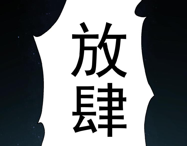 第1话 天帝重生92