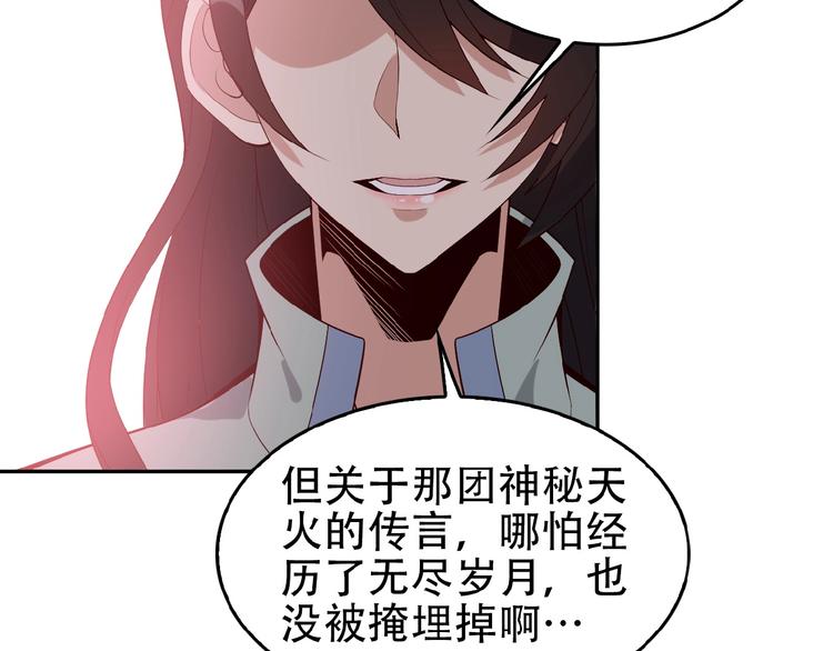 第18话 我独自一人76