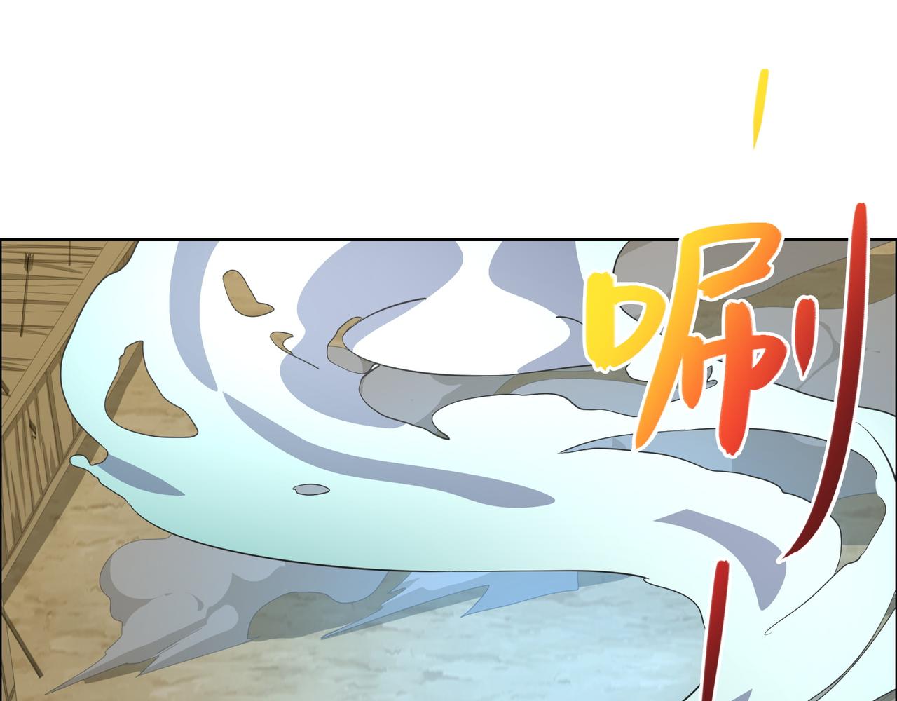 第111话 部族遇袭！93