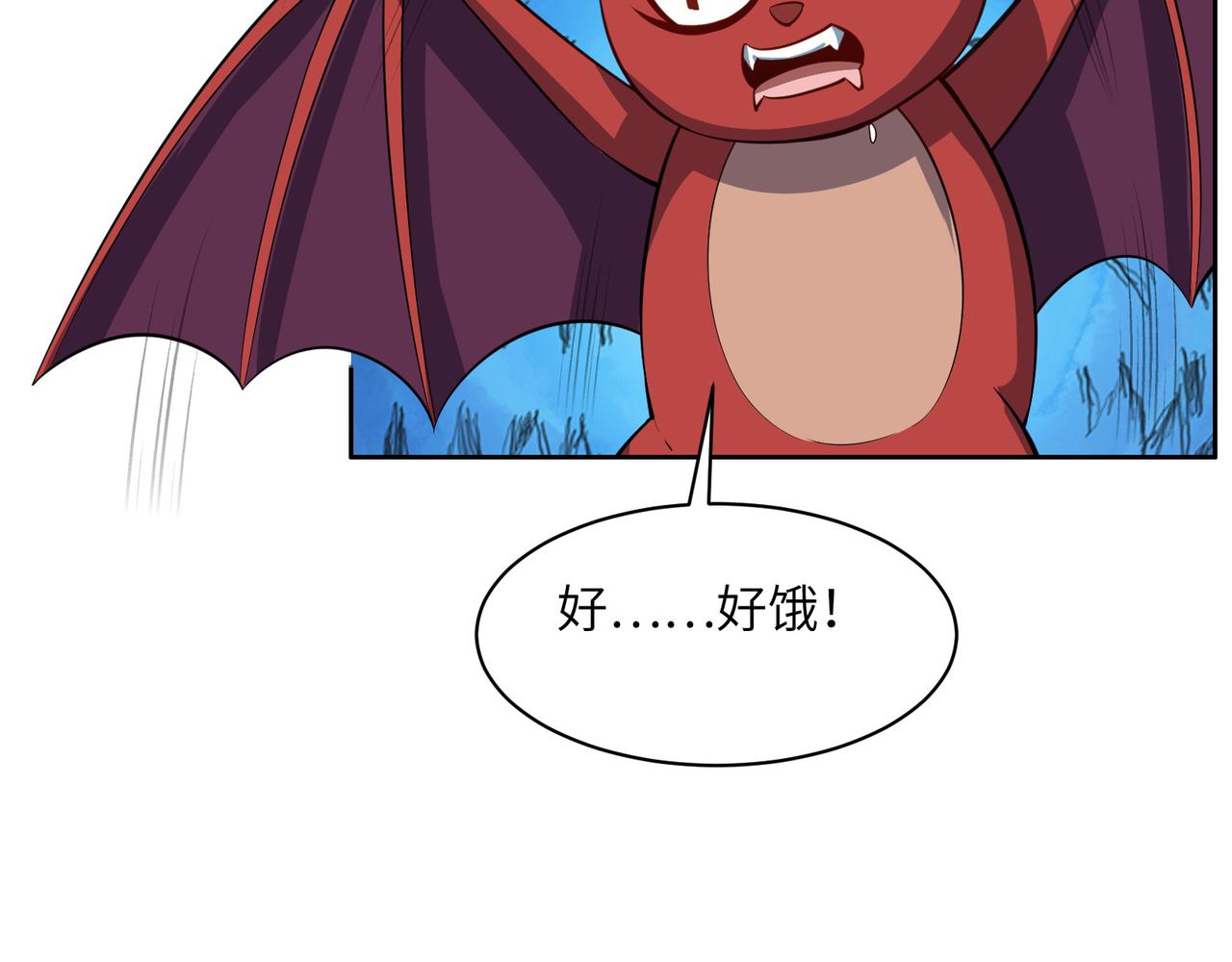 第123话 建立宗门？101
