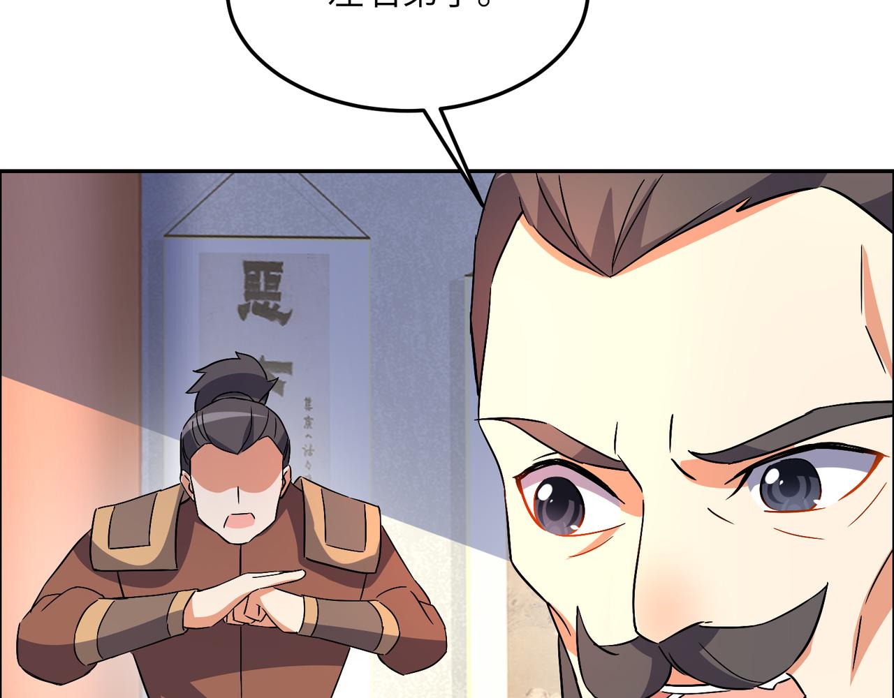 第128话 多方谋划63