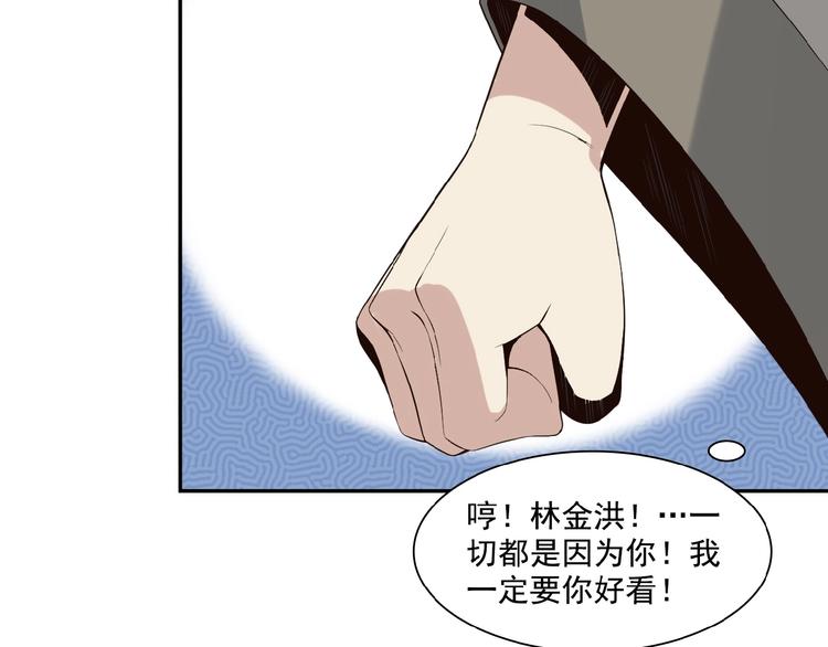 第12话 举重冠军萧凡62
