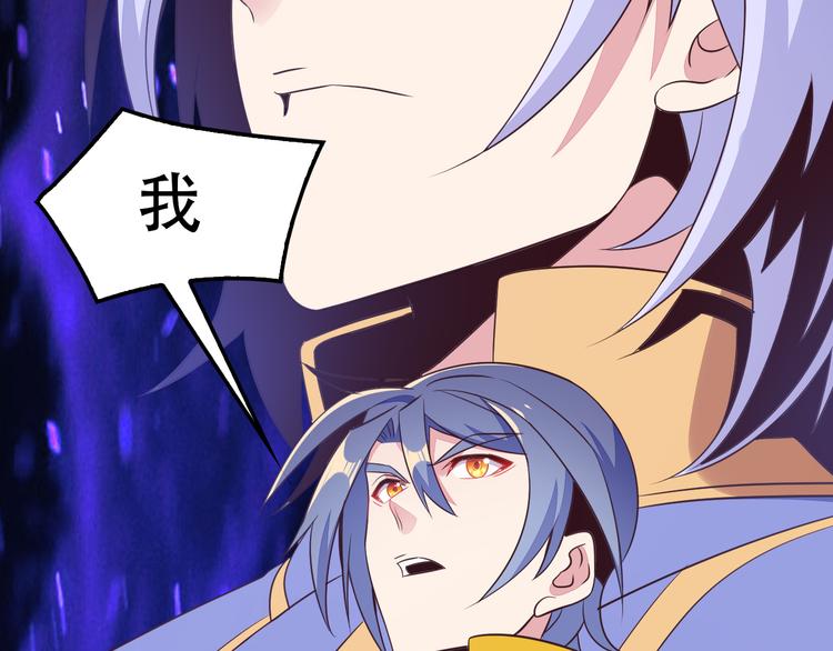 第51话 完美破境丹20