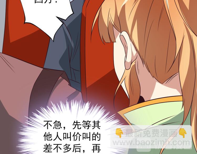 第72话 暗中施援30