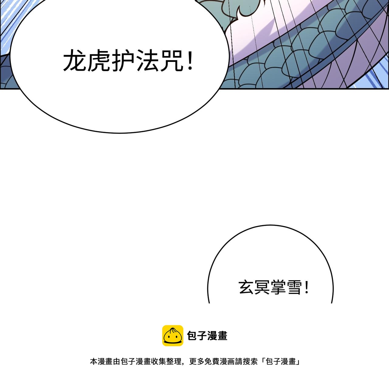 第168话 龙凤相争99