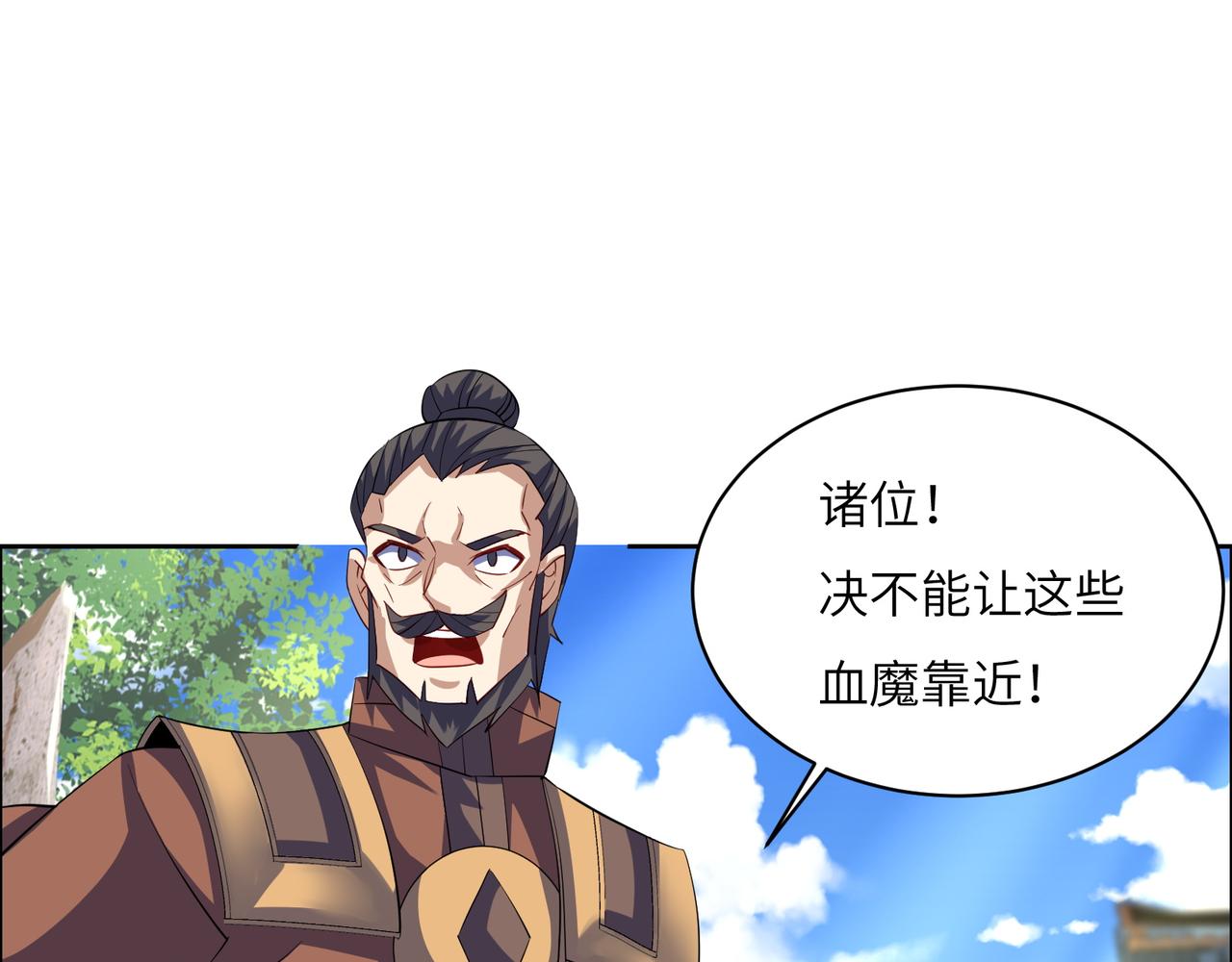 第162话 萧凡破境73