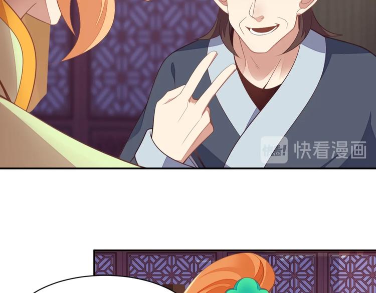 第39话 抢灵石74