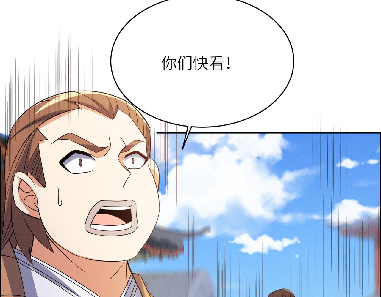 第160话 暂避锋芒8
