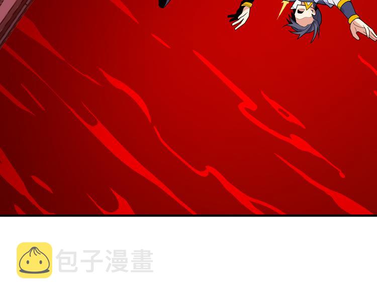 第93话 无尽血狱26