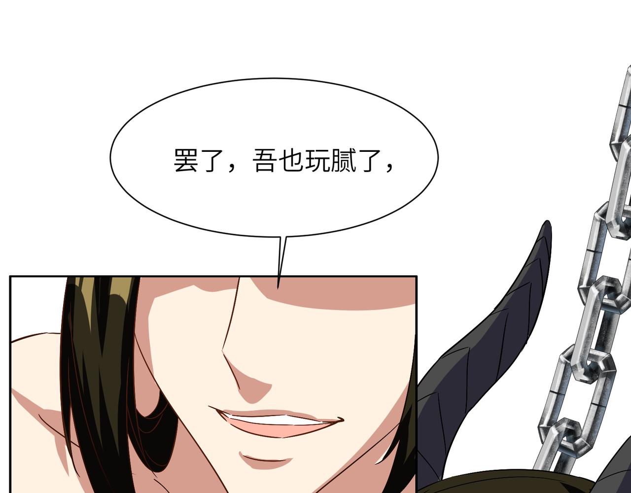 第139话 计谋展开65