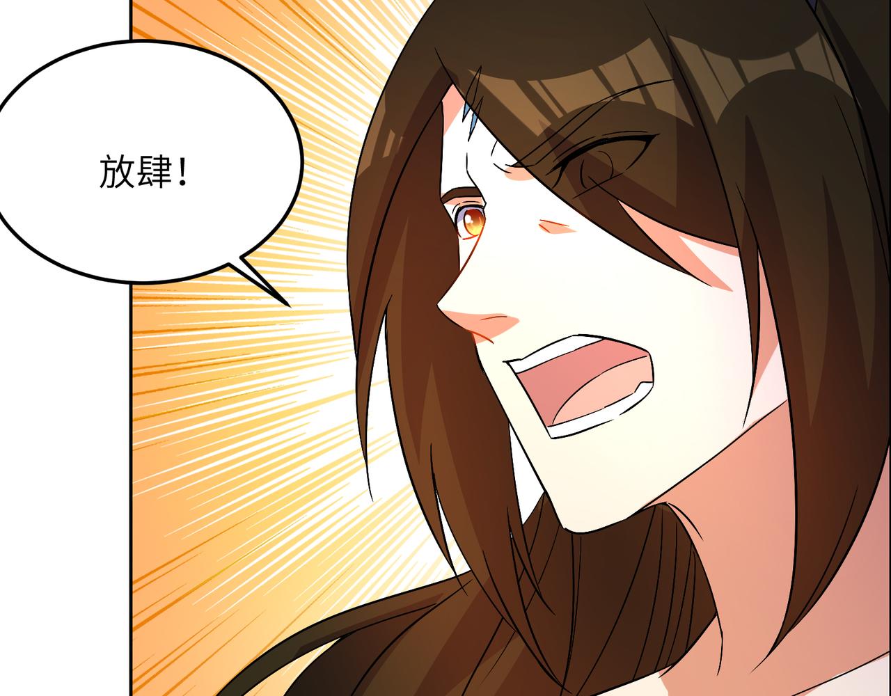 第127话 联手黑龙90