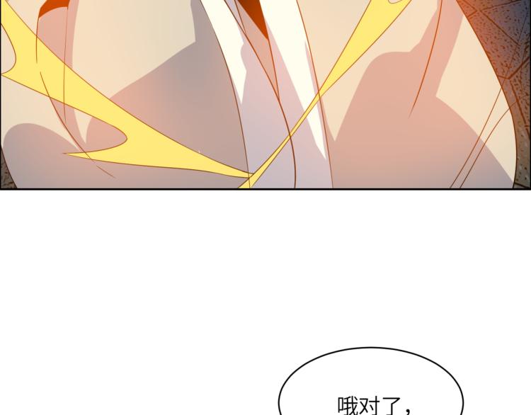第106话 神殿来历69