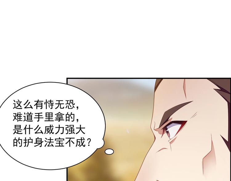 第33话 跑路选手111