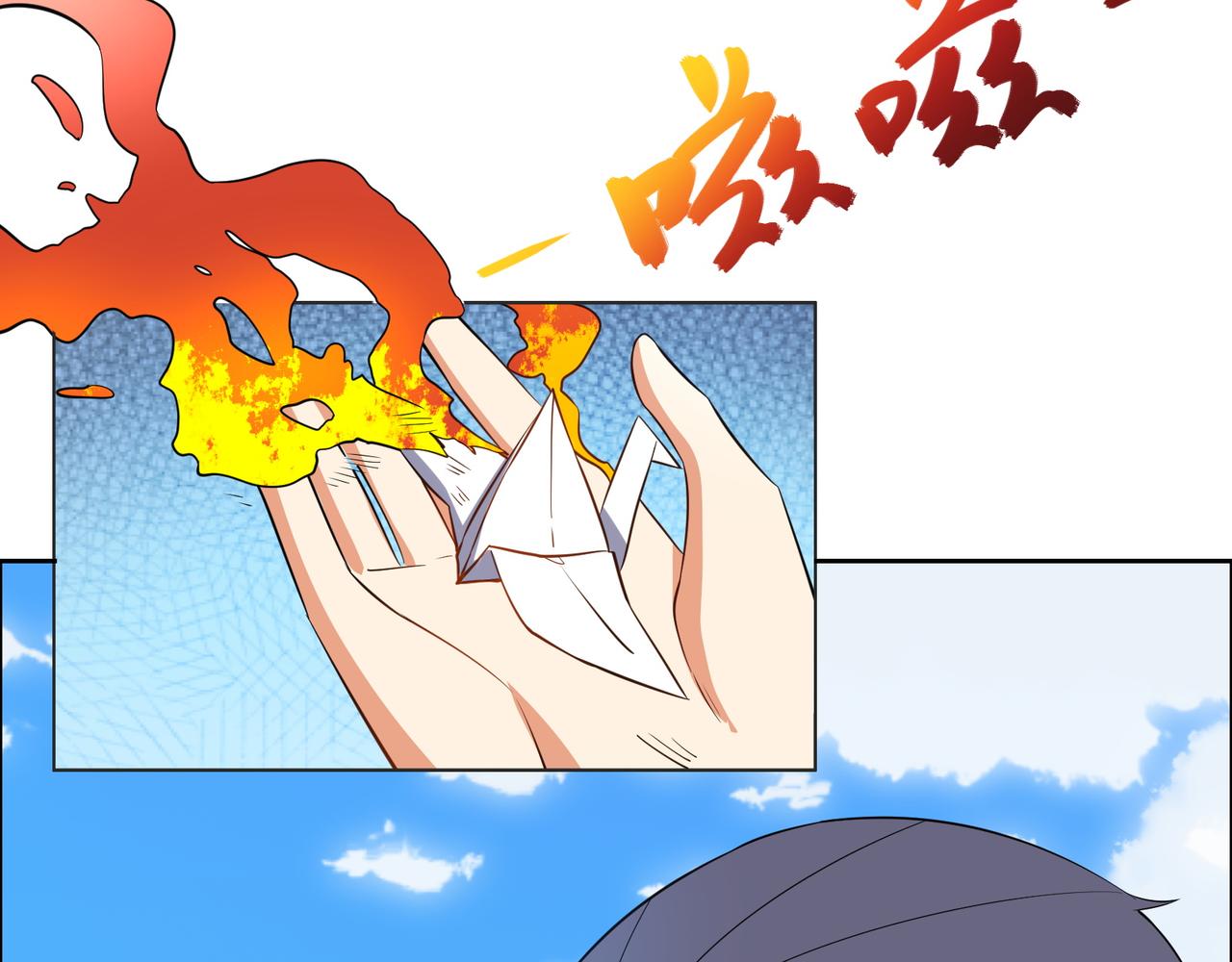 第115话 墨府惊变79